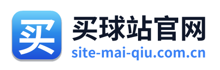 买球站官网